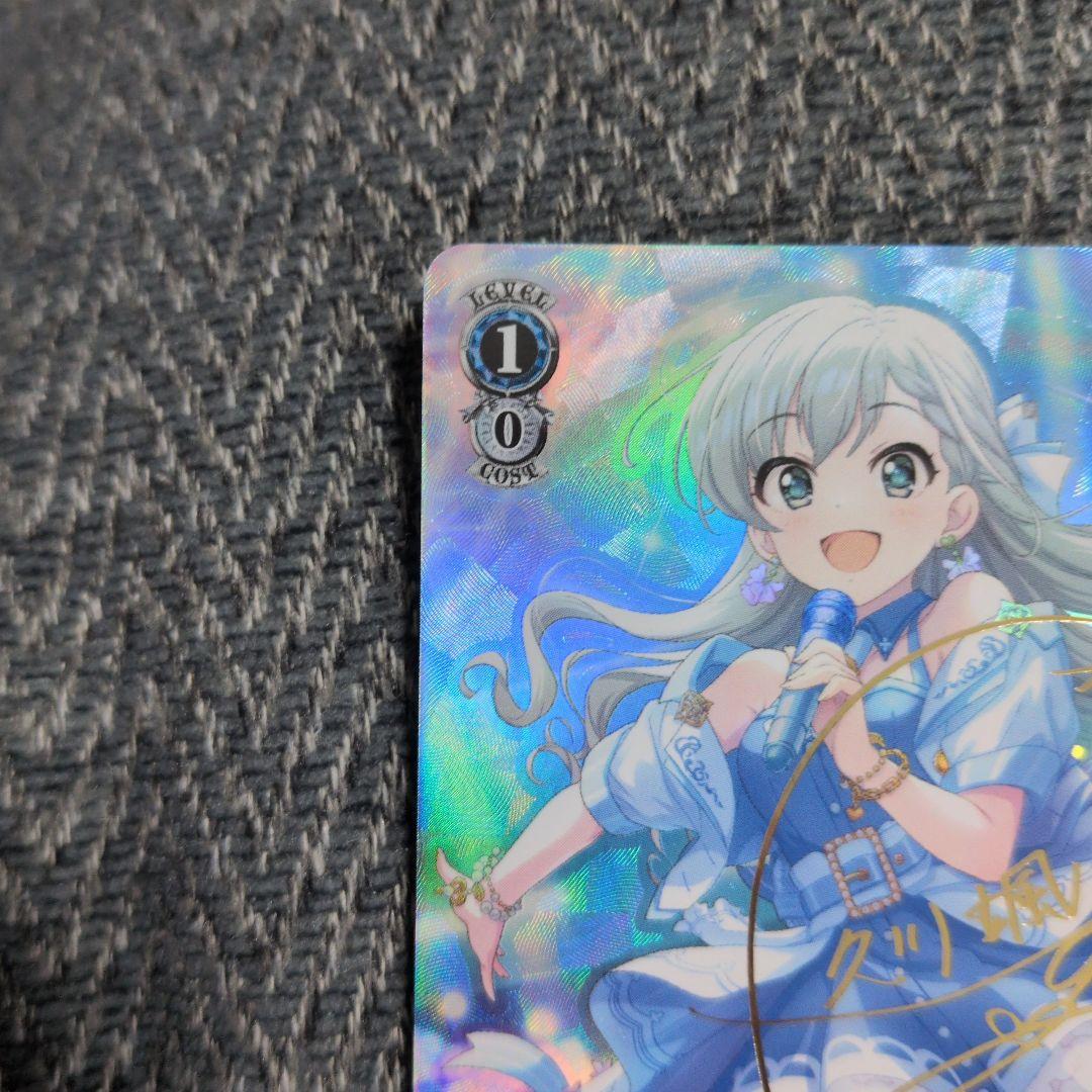 ヴァイスシュヴァルツ WS デレマス メイク•ハー•スター 久川 颯 SP