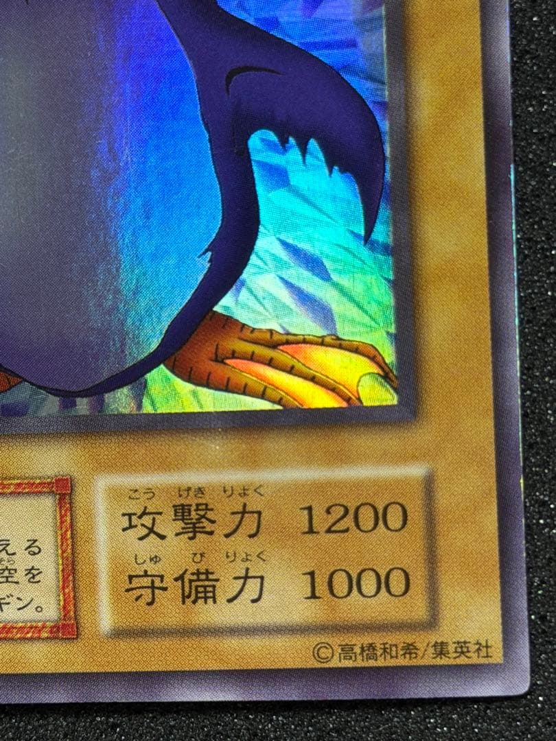 トビペンギン 初期 3枚　まとめ売り