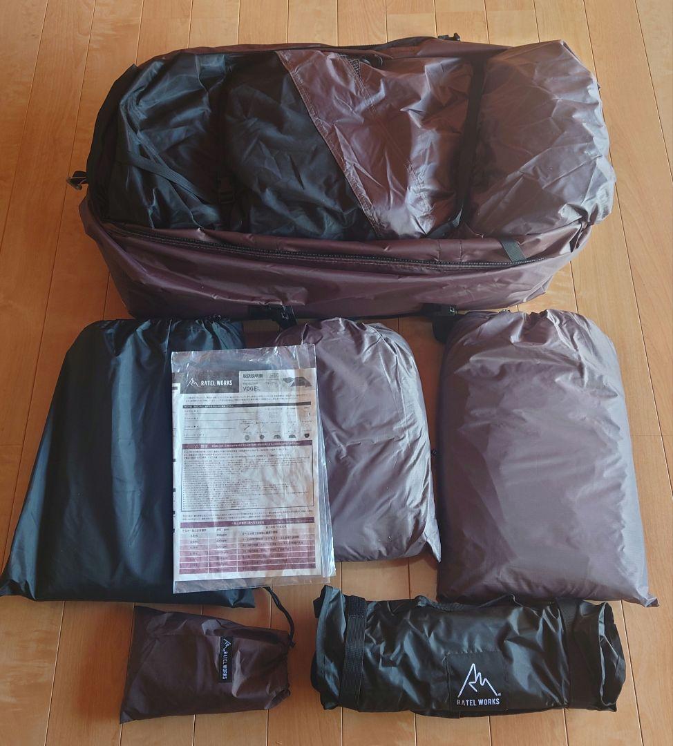 RATEL WORKS VOGEL 付属品多数