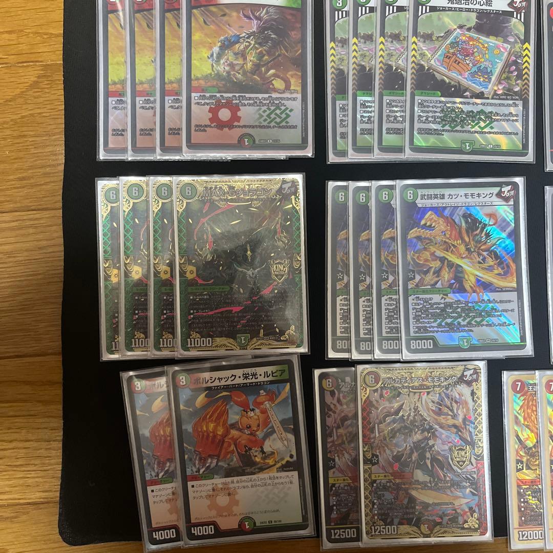 デュエマ　赤緑モモキング　スリーブ付き　デッキ