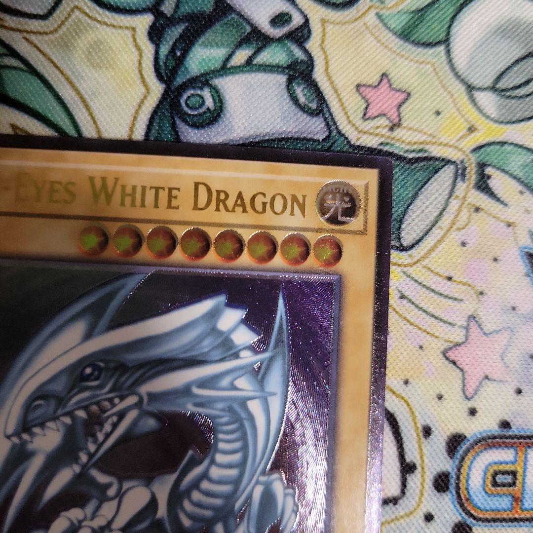 遊戯王　青眼の白龍　英語　レリーフ　op28