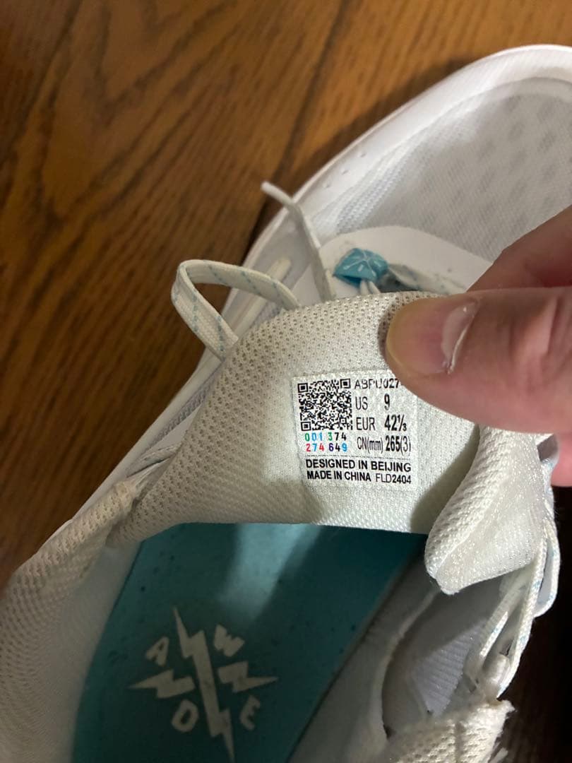 リーニン　ウェイドフラッシュ　バスケットボールシューズ