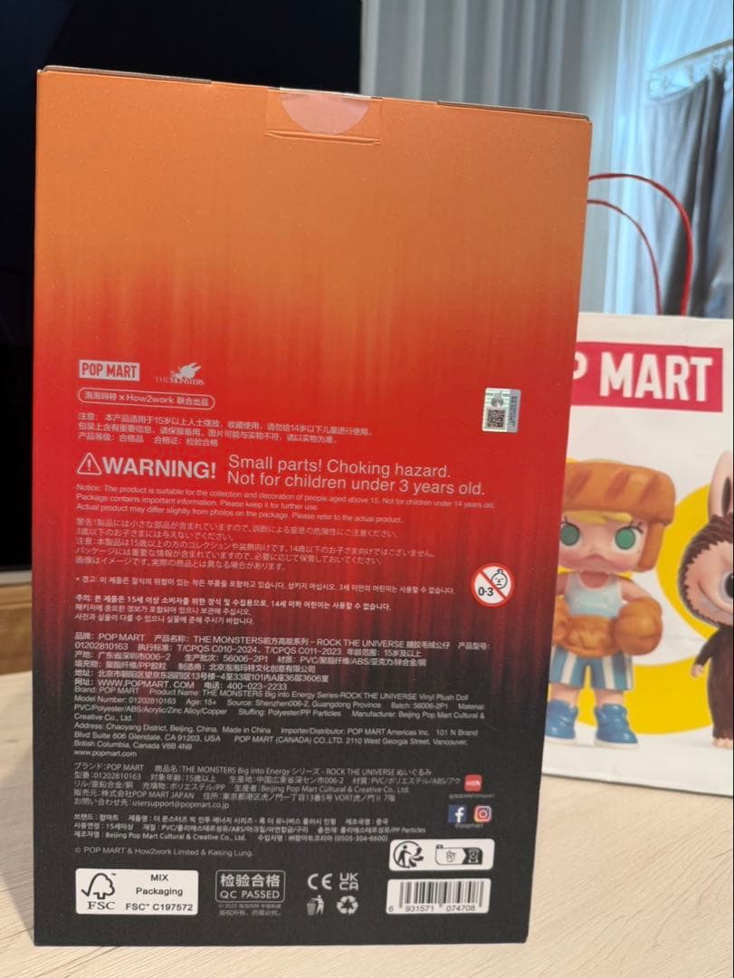 ラブブ LABUBU THE MONSTER BIG INTO ENERGY