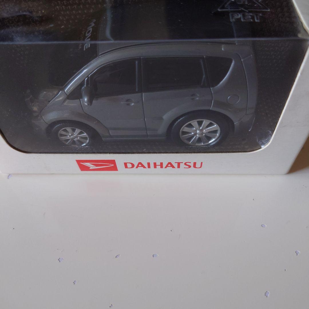 ミニクーパー・ムーヴ。SONIKA・ハスラー・チョロQピンク大・小セット