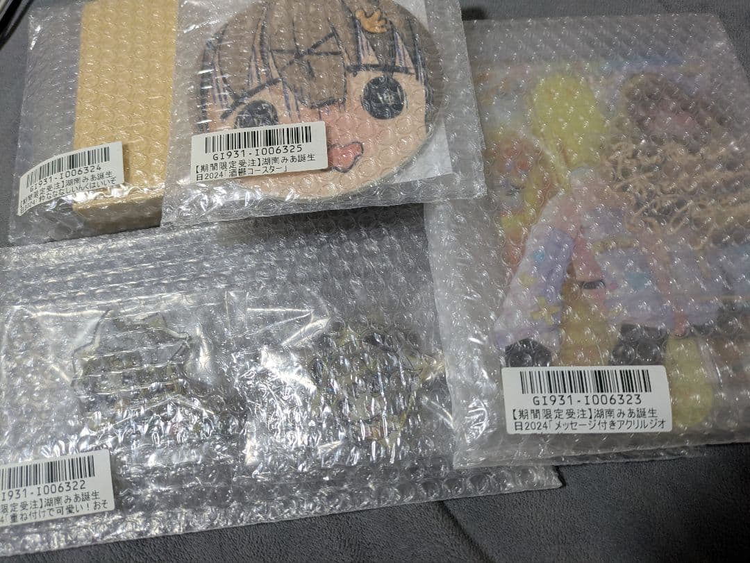 ななしいんく 湖南みあ 誕生日グッズ2024