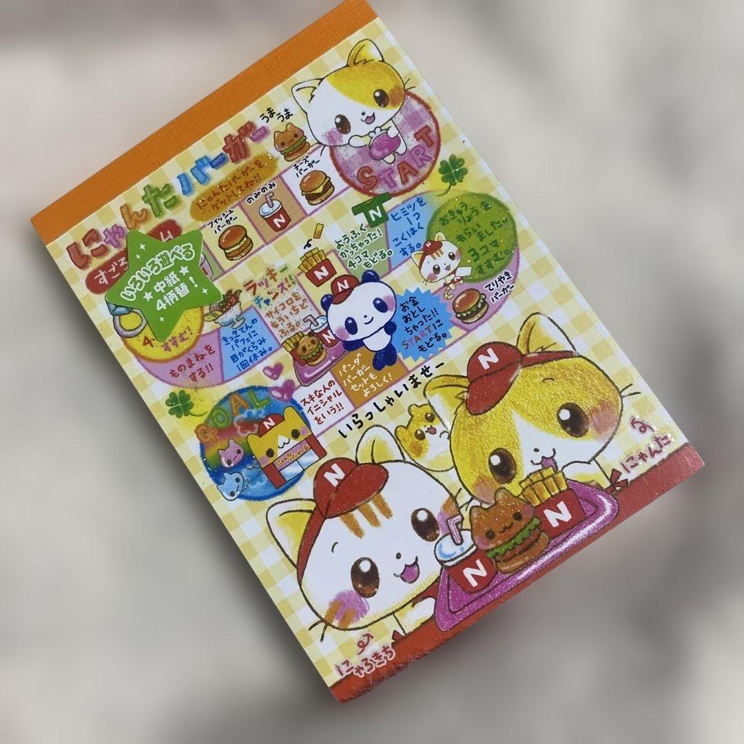 にゃんたバーガー