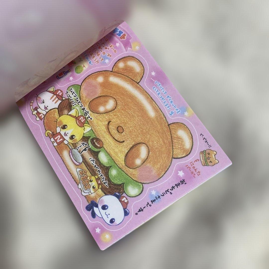 にゃんたバーガー