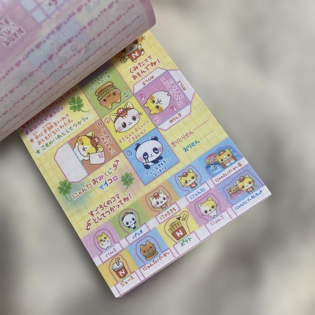 にゃんたバーガー