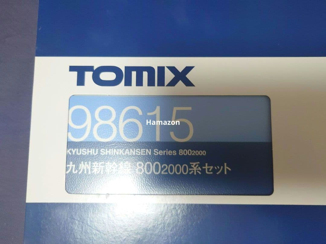 【新品】TOMIX 九州新幹線800 2000系セット 98615