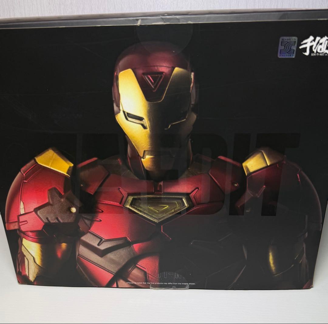 【土台欠品】アイアンマン RE:EDIT #02 Extremis Armor