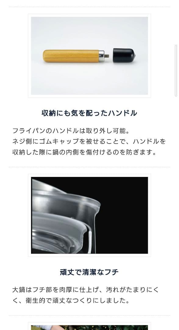 新品未使用 UNIFLAME fan5DX・fanバケツ・FDしゃもじ3点セット