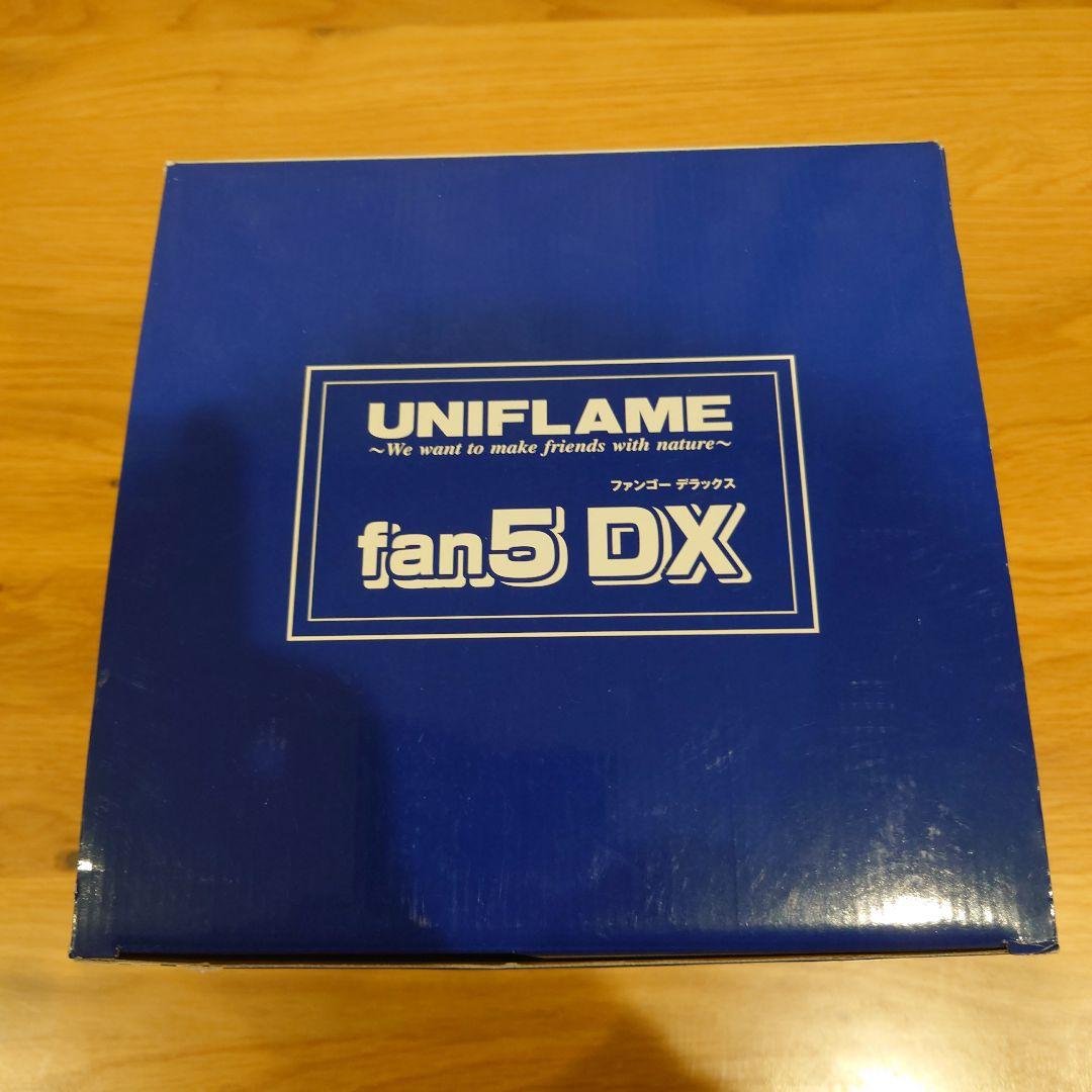 新品未使用 UNIFLAME fan5DX・fanバケツ・FDしゃもじ3点セット