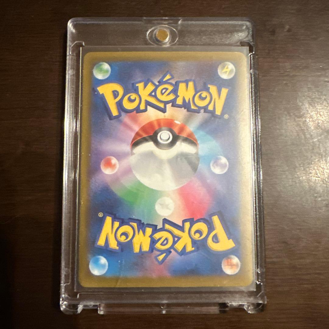 ポケモンカード　メガカイリューex SAR