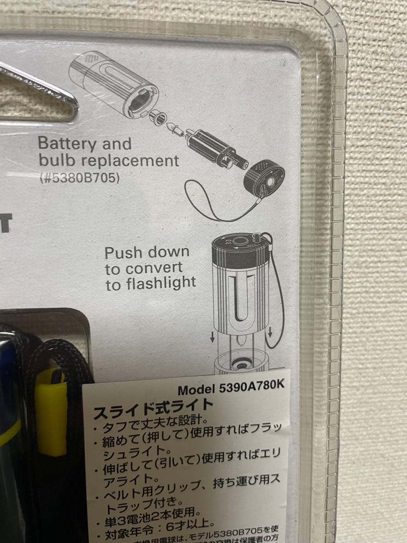 希少品　激レア　2点セット　コールマン　ライト