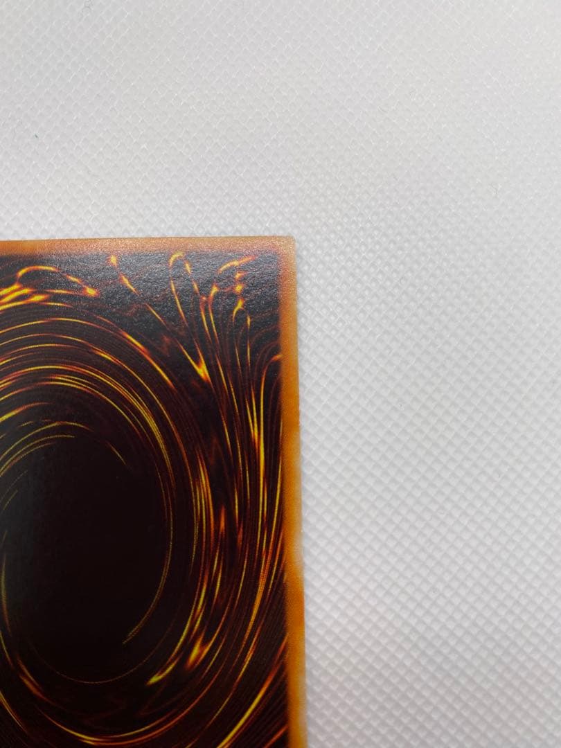 し*爺様 究極完全態・グレート・モス レリーフ アルティメット 旧レリーフ