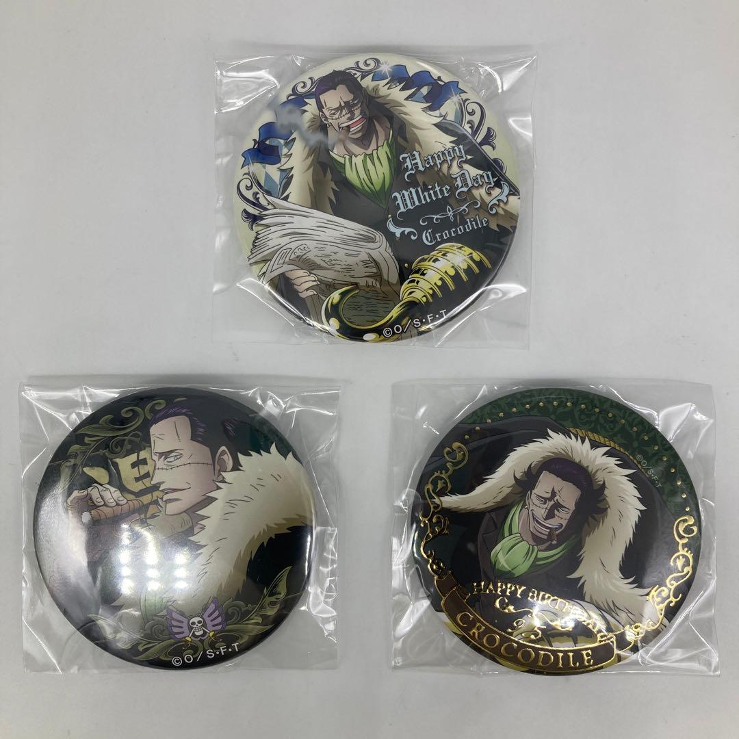 輩缶バッジ　White day サー　クロコダイル　缶バッジ　3種形態