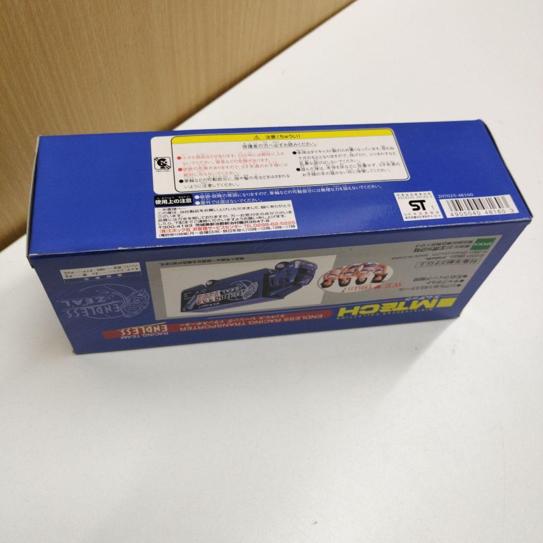 エムテック 1/43 エンドレス レーシング トランスポーター 日野レンジャー