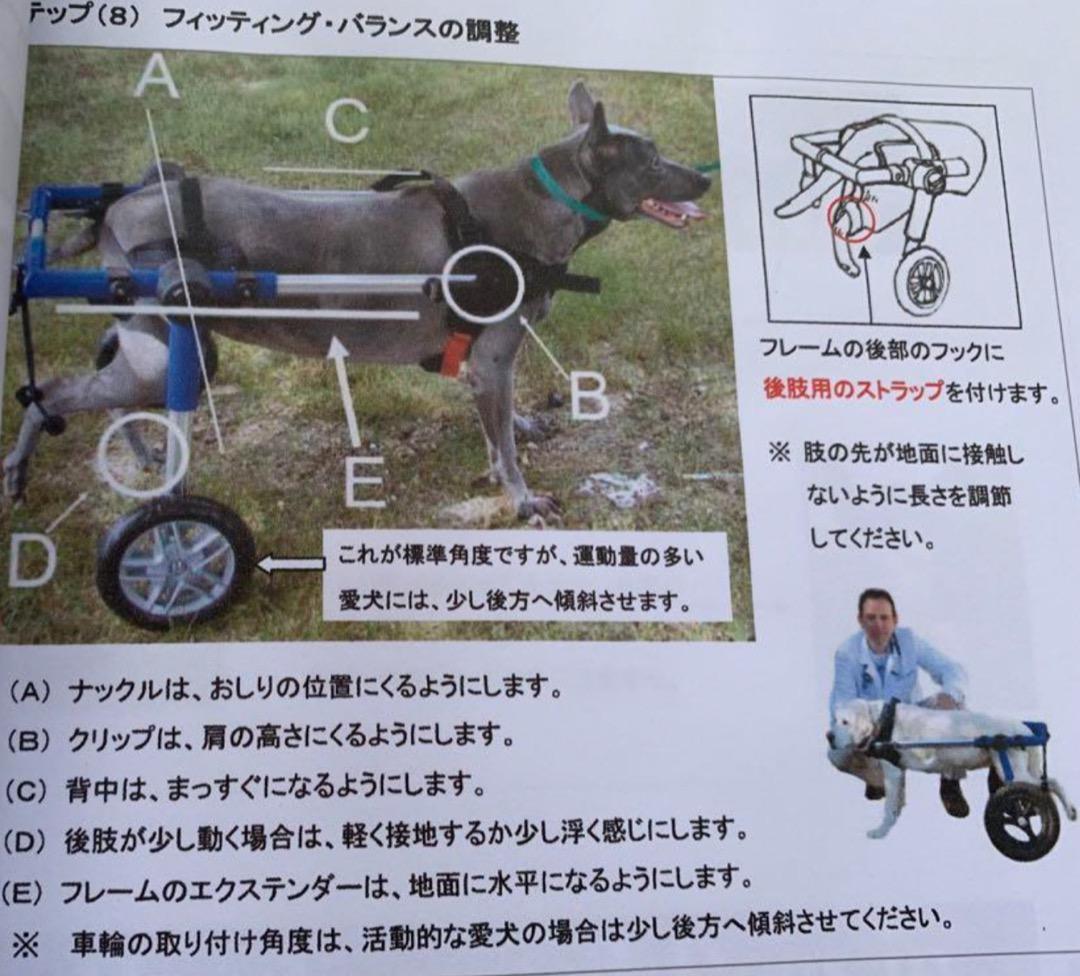 ウォーキンホイールズ　犬 車椅子