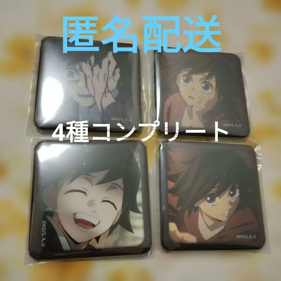 鬼滅の刃　冨岡義勇　スクエア缶バッジ