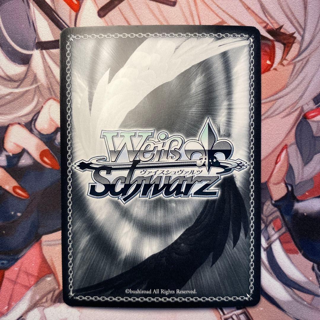 ヴァイスシュヴァルツ　アマルガム　調　SP