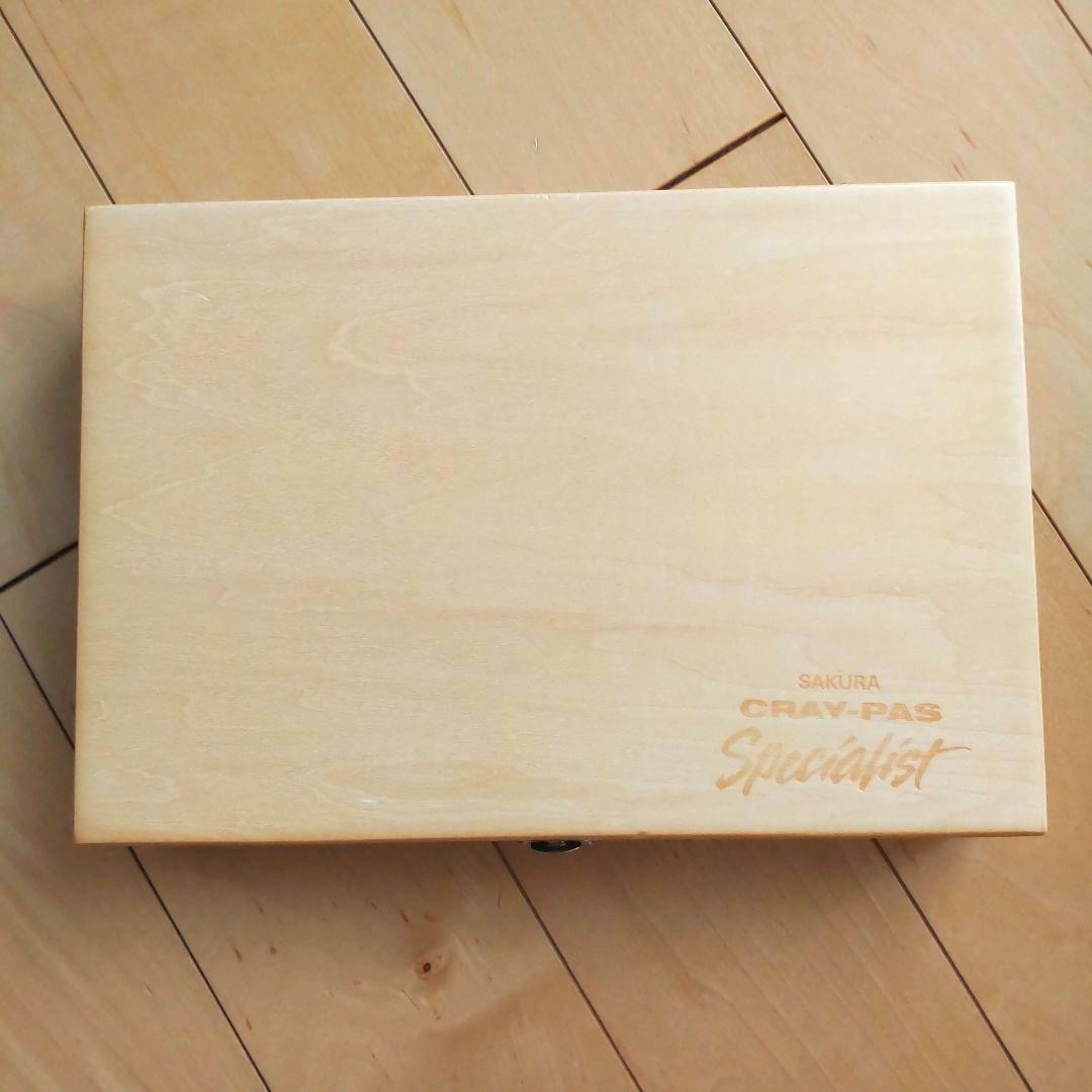 サクラクレパス スペシャリスト 85色(88本入り) ESP88