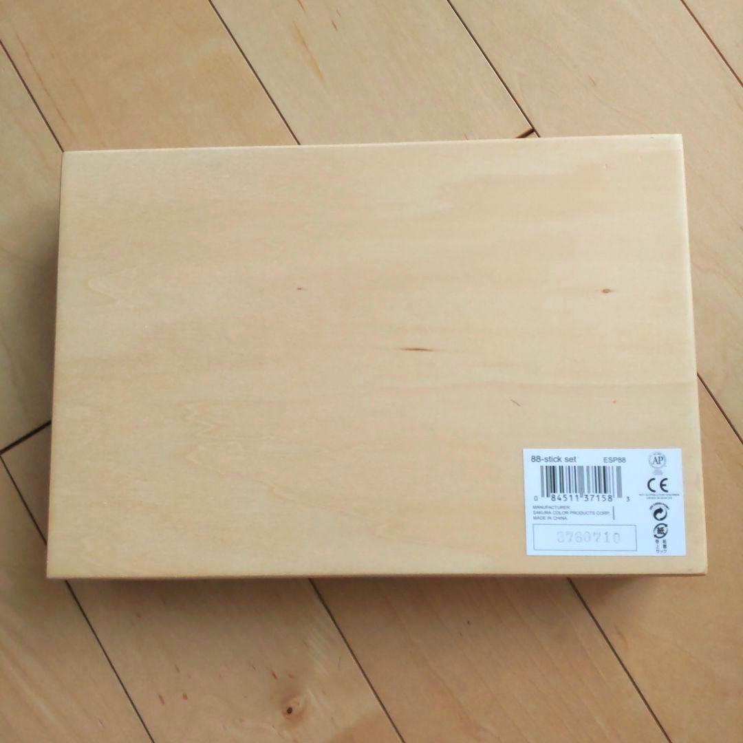 サクラクレパス スペシャリスト 85色(88本入り) ESP88