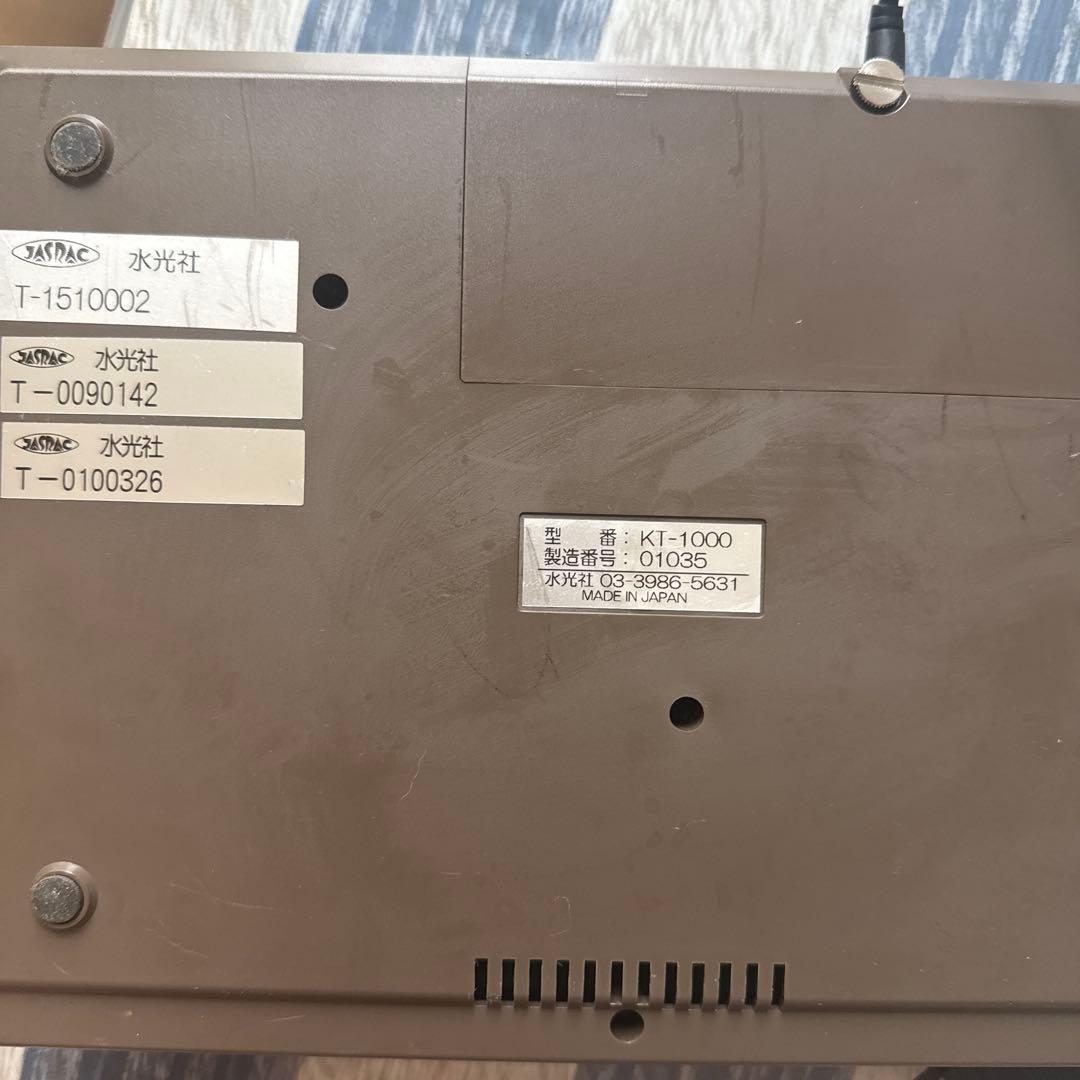 水光社　詩吟コンダクター「絆」現行モデル