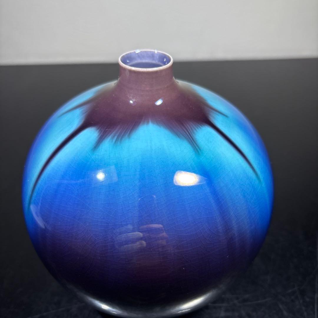 真作　人間国宝　3代徳田八十吉　壷　高さ約16センチ