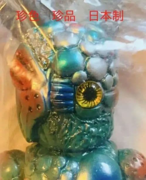 未開封!★リアルヘッド★真頭玩具★REAL HEAD★ミュータントカオス★