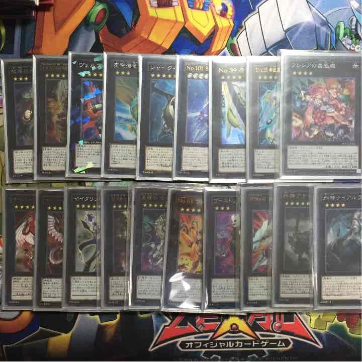 バラ売り 遊戯王 エクストラ