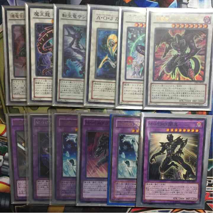 バラ売り 遊戯王 エクストラ