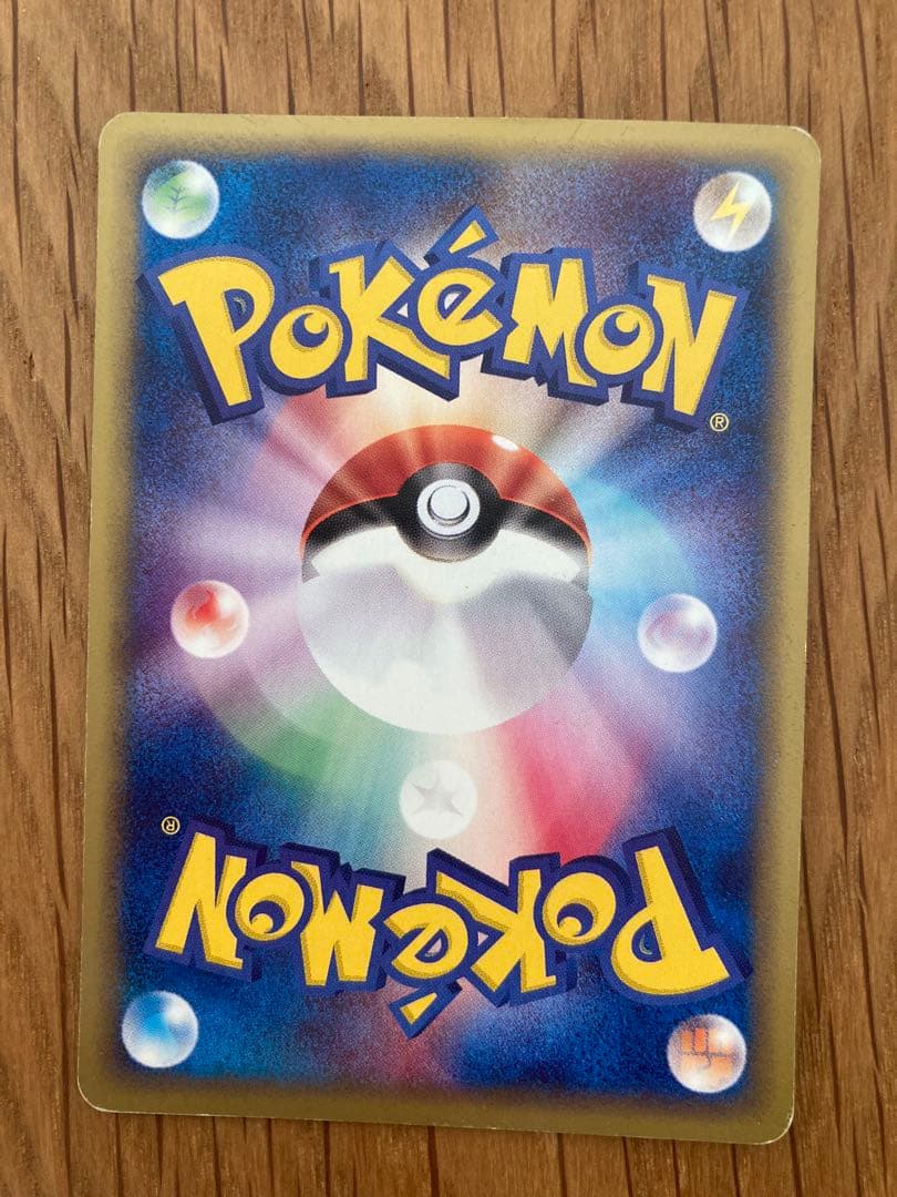 即*引様 ポケモンカードe エーフィ キラカード