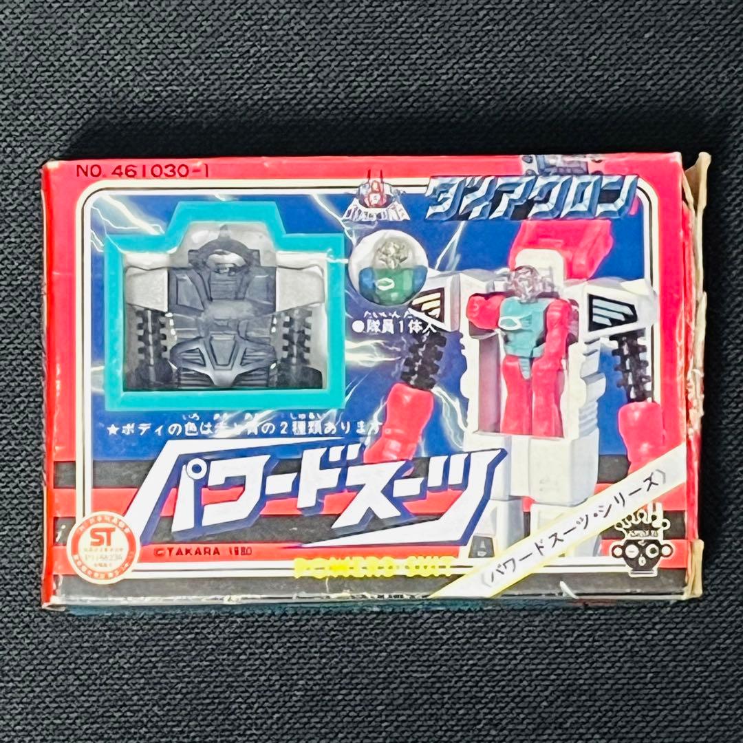 ダイアクロン　パワードスーツ　紺色　旧タカラ