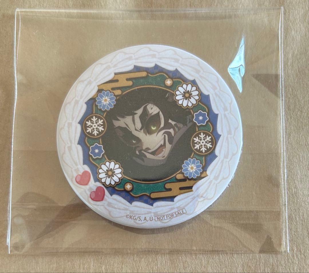 鬼滅の刃 獪岳 プリロール