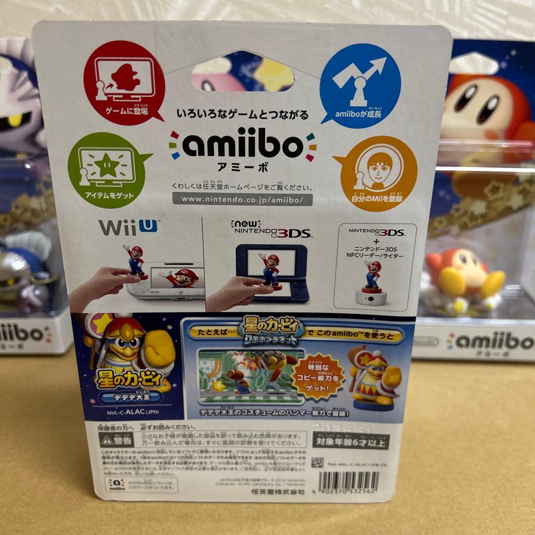 amiibo　カービィ　ワドルディ　メタナイト　デデデ大王 セット売り　新品