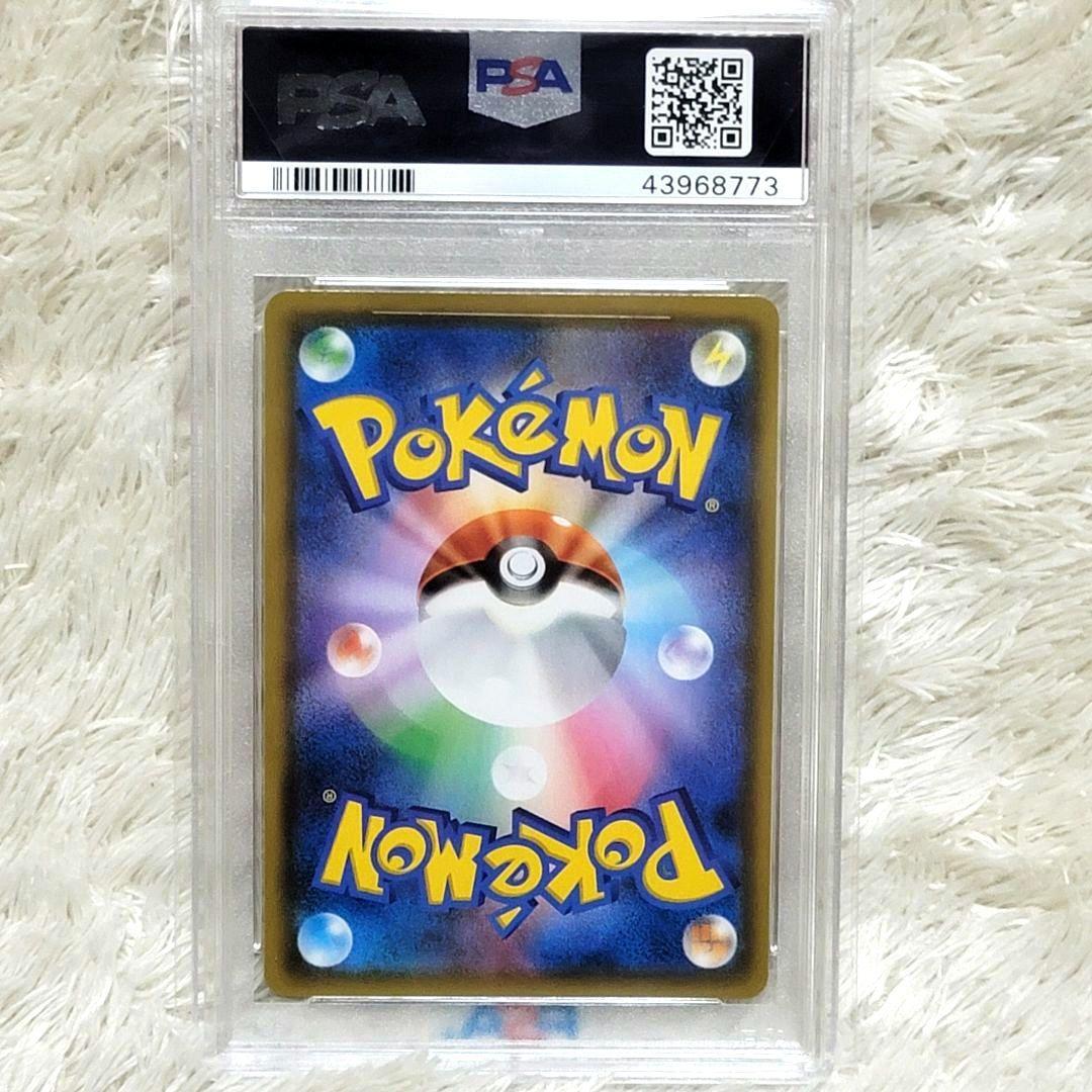 PSA10 伝説三鳥 ファイヤー&サンダー&フリーザーGX ポケモンカード