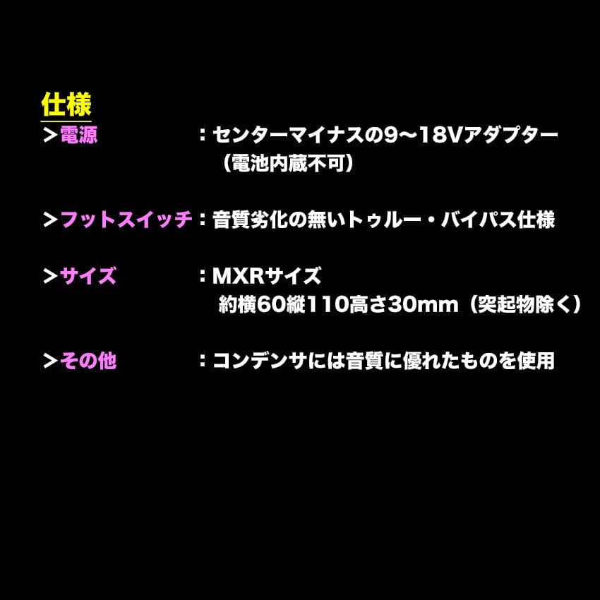 【RayDrive】自作Jan Ray ClipMod/RG/上DC