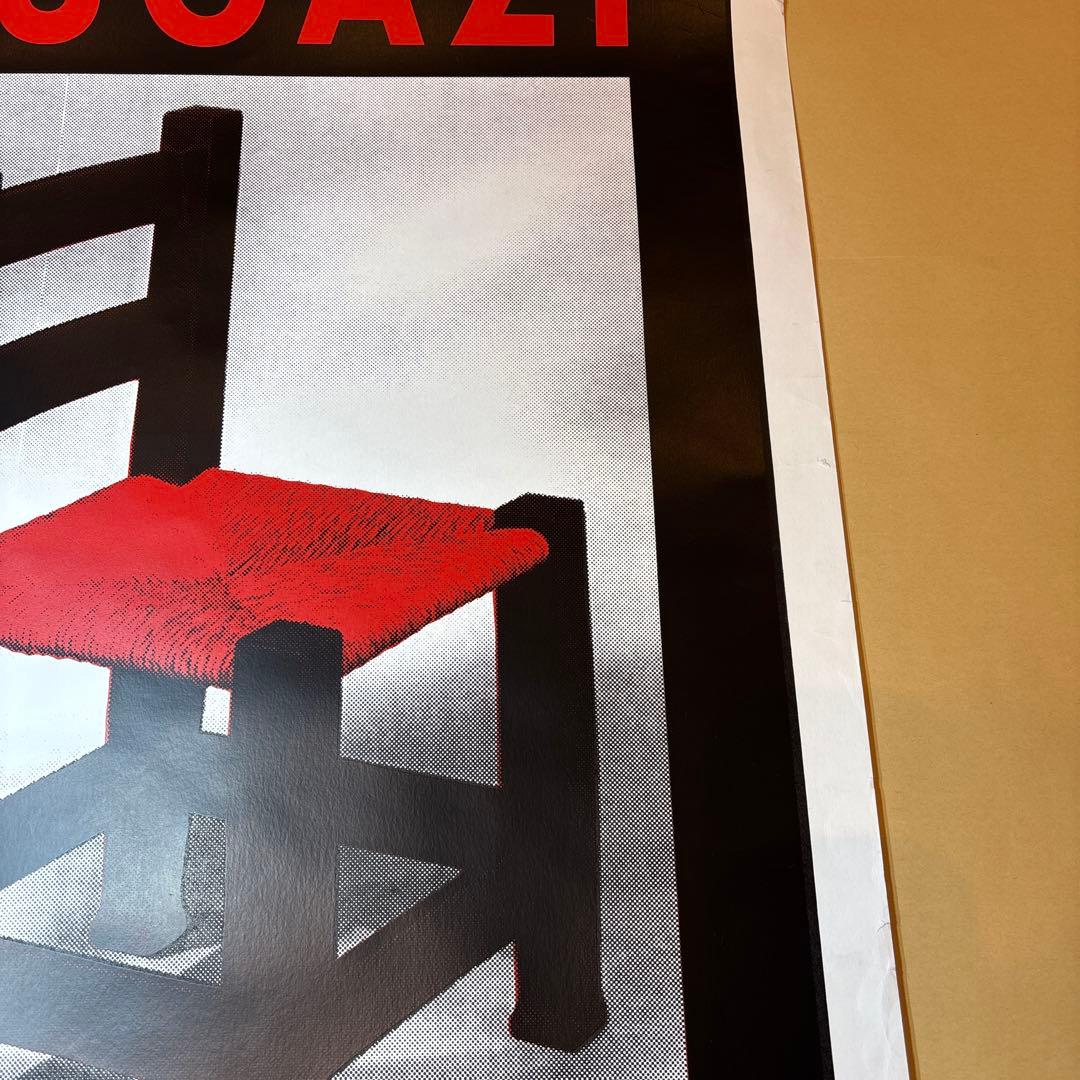 TAZ タズ FUGAZI シルクスクリーンポスター