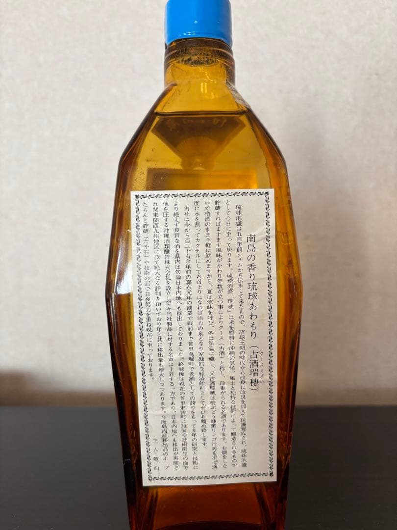 古酒 MIZUHO OLD AWAMORI 10年熟成
