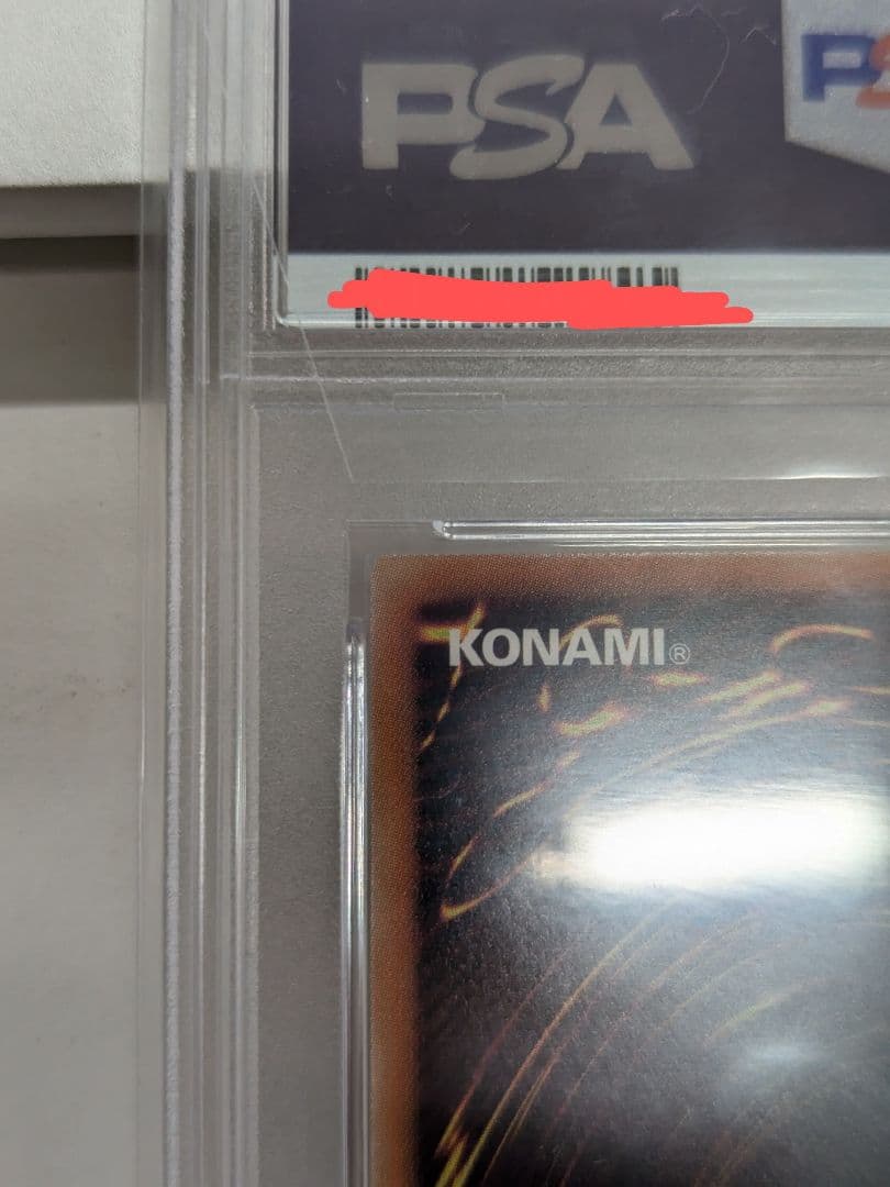 PSA10 青眼の白龍 2015-JPP01 WCS2015 PSA鑑定 遊戯王