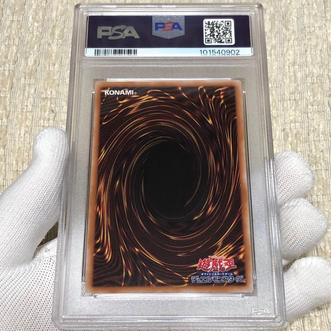 psa10 連番　レリーフ　アルティメット　オシリス　オベリスク　ラー　プライド