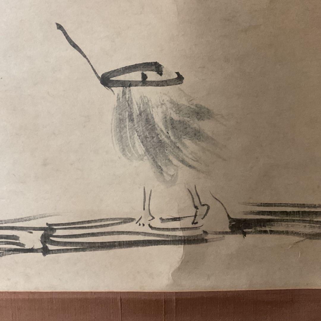 与謝蕪村作 水墨画賛 【いかたしの】 昭和51年12月講談社発行 絹本複製画