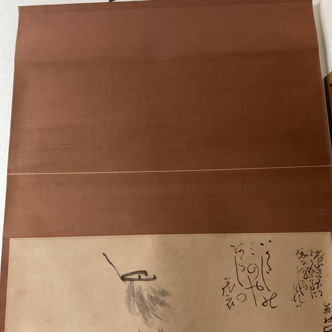 与謝蕪村作 水墨画賛 【いかたしの】 昭和51年12月講談社発行 絹本複製画