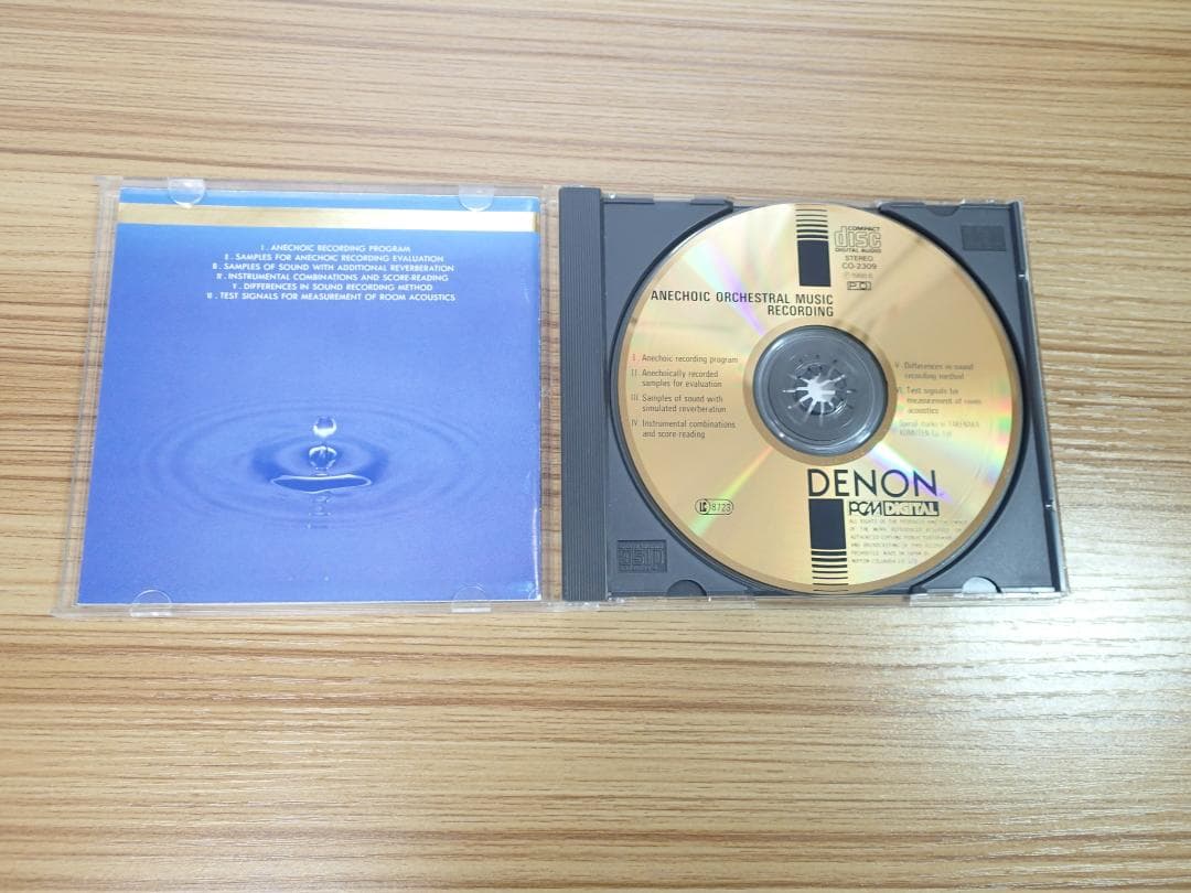 無響室のオーケストラ / 菅野沖彦レコーディング・コレクション CD