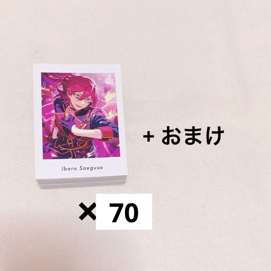 あんスタ　ぱしゃっつ　vol.4 action 七種茨