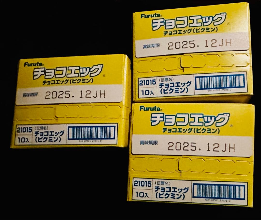【未開封】ピクミン チョコエッグ　10個入り 3箱