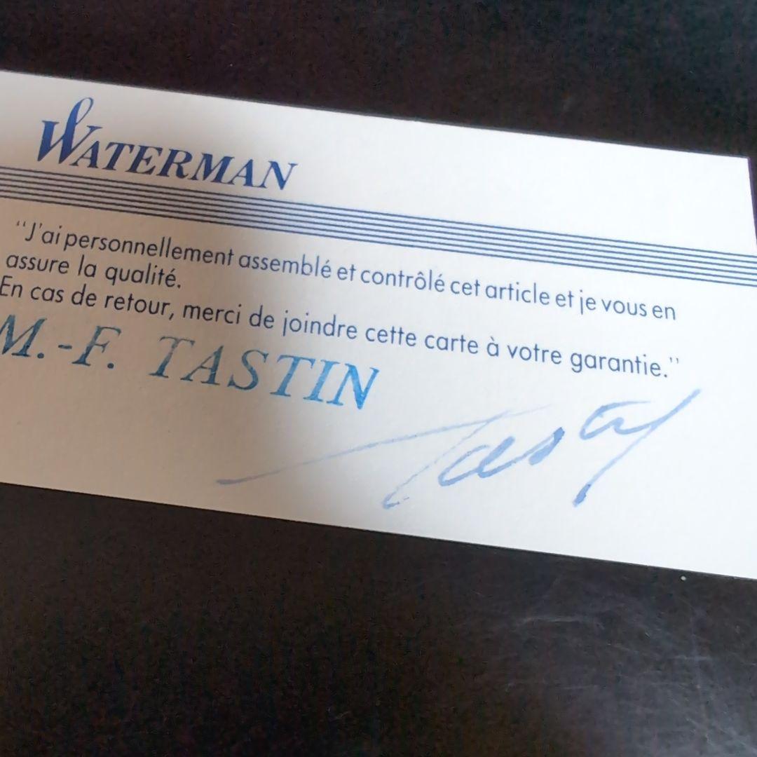 【綺麗♪】 ウォーターマン 万年筆 ル・マン100 ブライヤー 木軸