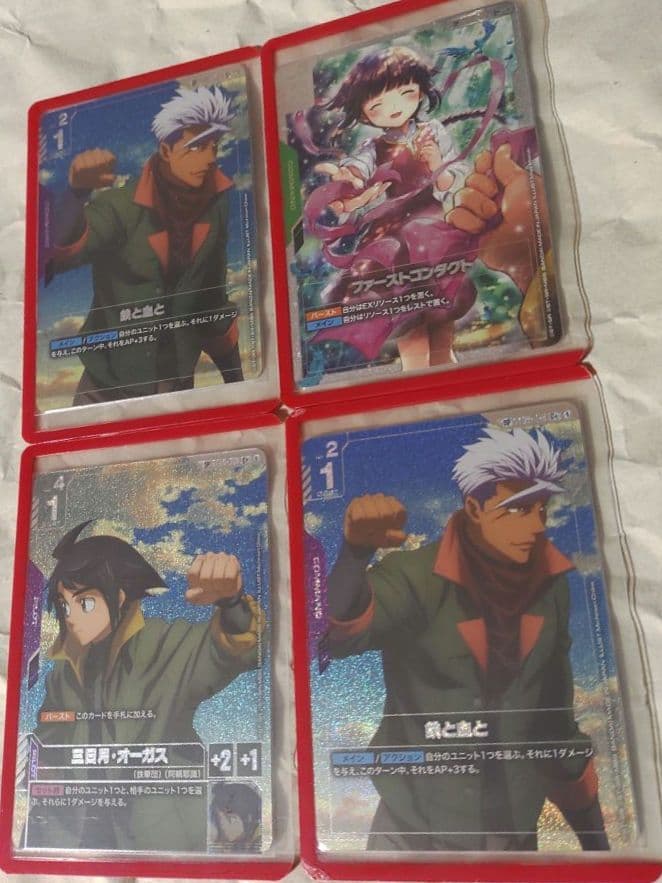 ガンダムカードゲーム 三日月/鉄と血と/ファーストコンタクト/SP パラレル4枚