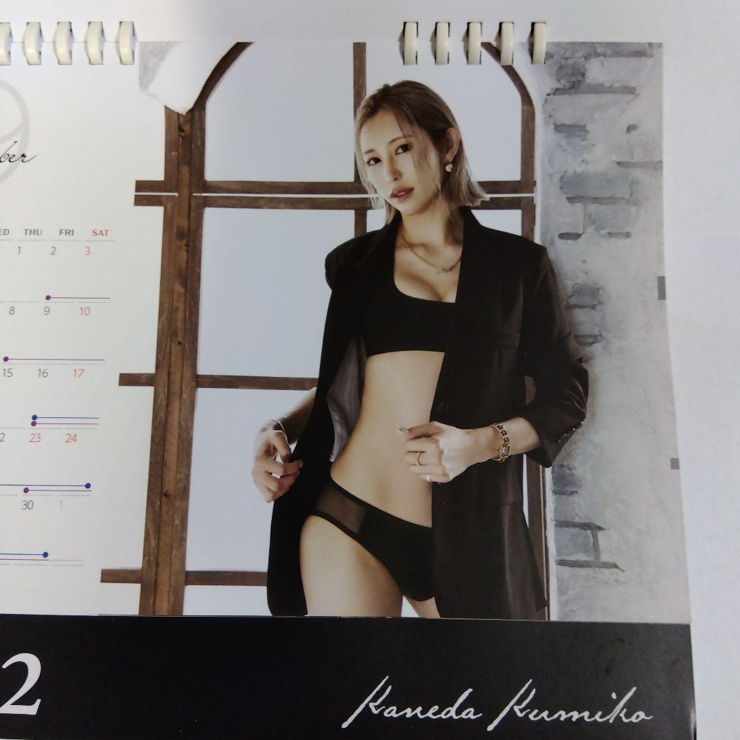 金田久美子 2022年卓上カレンダー