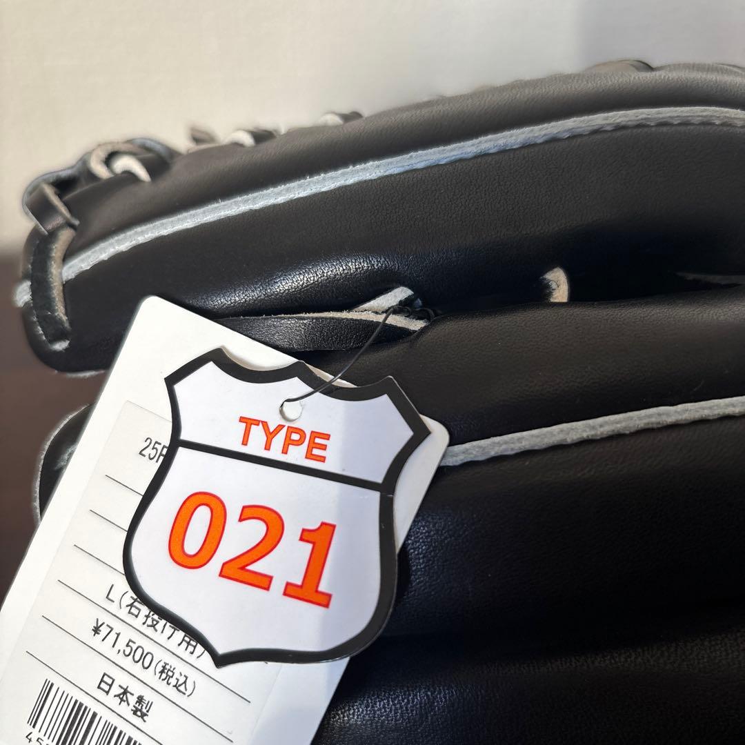 アトムズ　牧秀悟モデル　硬式用　グラブ 内野手用　定価71,500円　グローブ